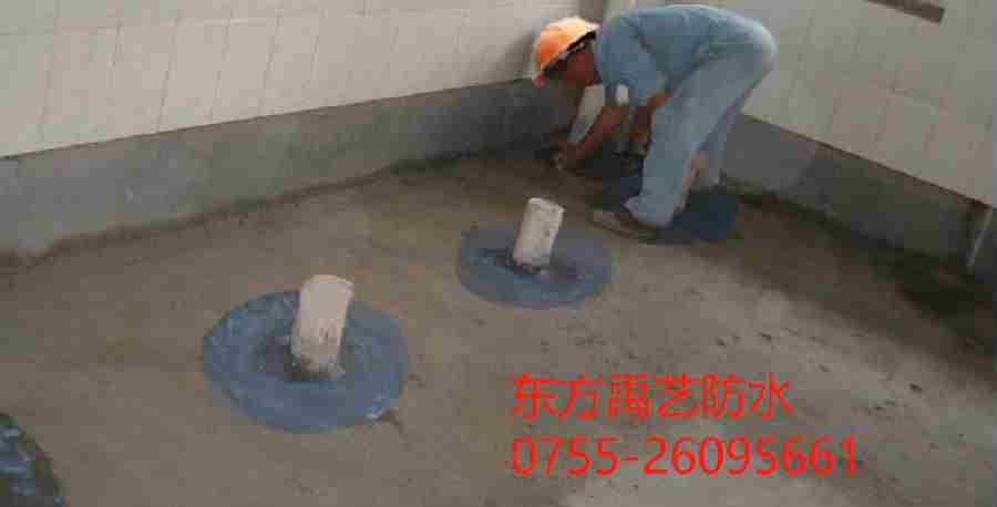 宜春卫生间防水.png