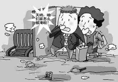 宜春防水公司.jpg